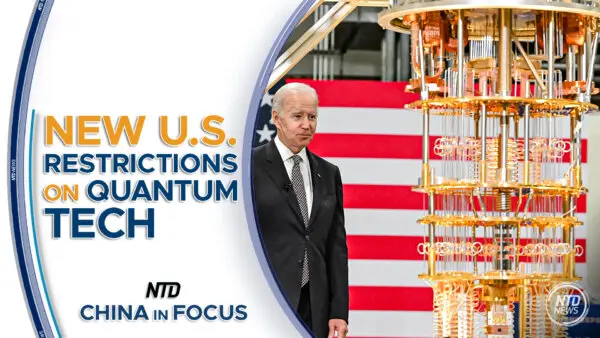 US Expands Export Controls on Quantum Computing