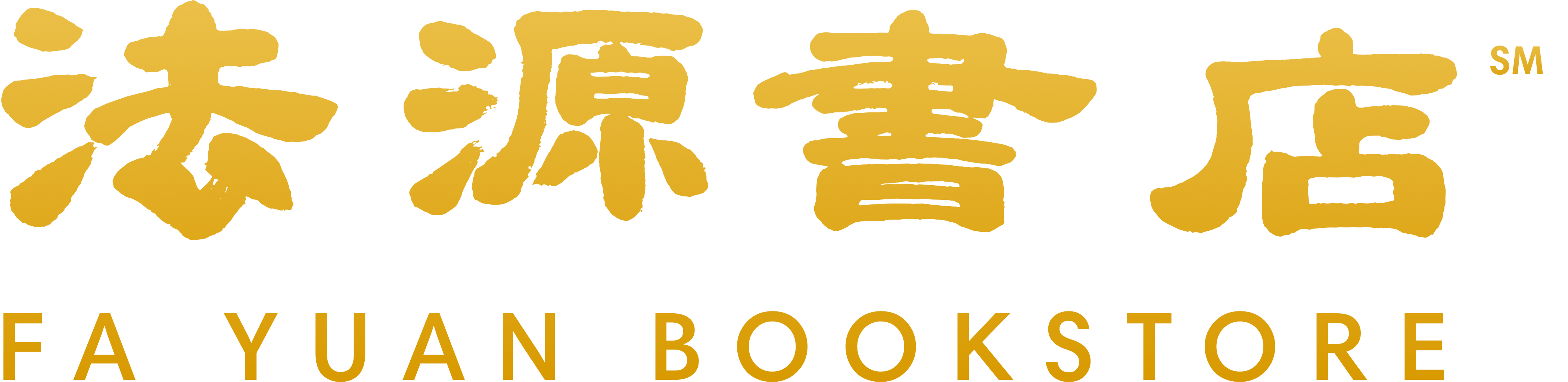 Logo of Fa Yuan Books