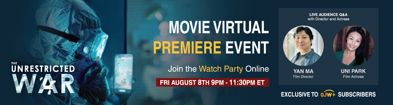 Movie Virtual Premiere Event